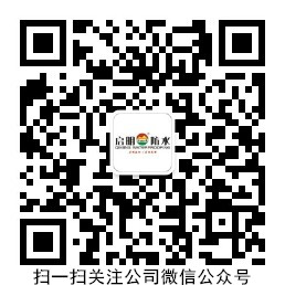 1583383867689286.jpg 启明公司公众号二维码_副本.jpg